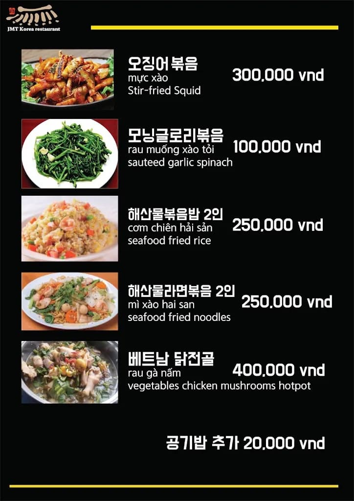 #JMT Korea Restaurant Grand World Phú Quốc