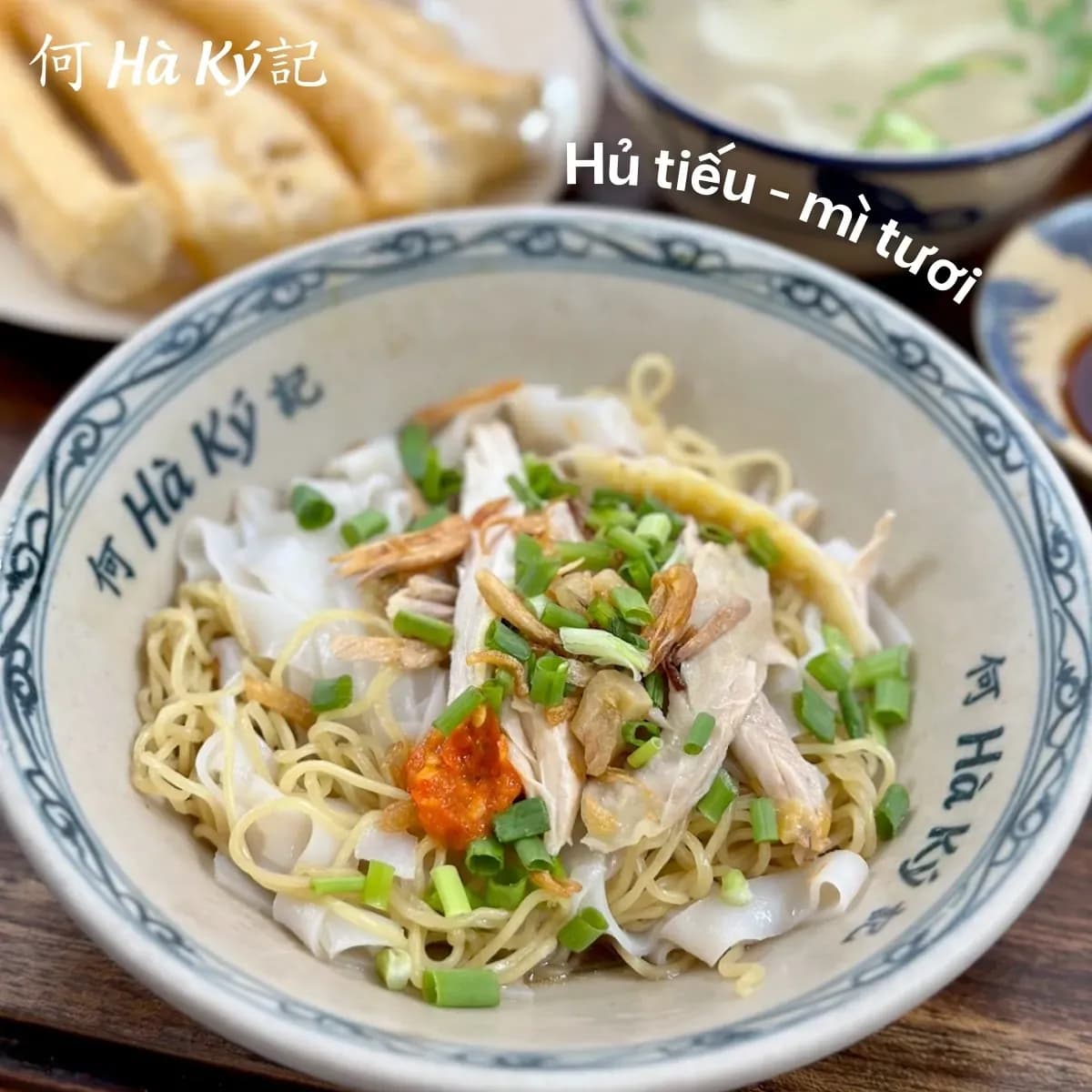 Ha Ky Fish Noodle Soup
