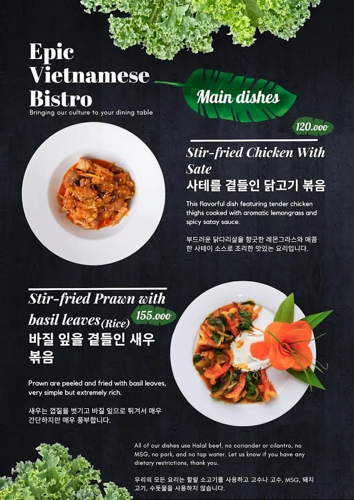 Epic Vietnamese Bistro - Halal Vietnamese Food