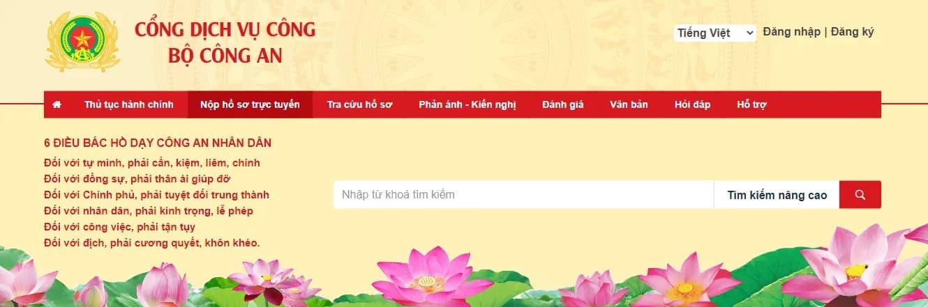 Hướng dẫn thủ tục làm hộ chiếu phổ thông online người nước ngoài nên biết 1